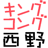 �L���O�R���O���엺�A